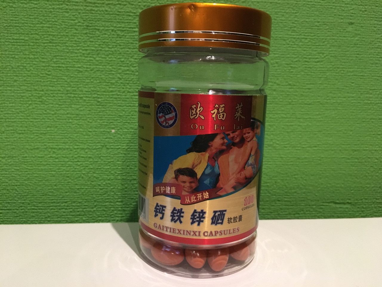 Кальцій, Залізо, Цинк Селен, фото 1