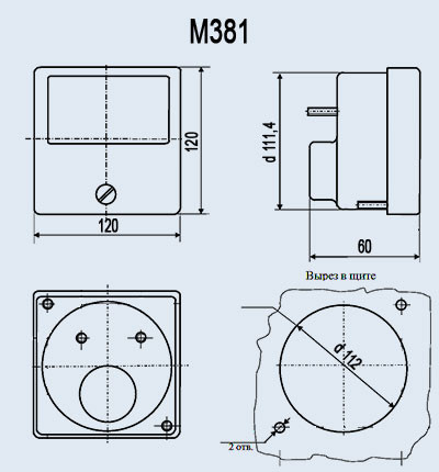М381 амперметр вольтметр М381