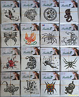 Татувалка маленька CH-X