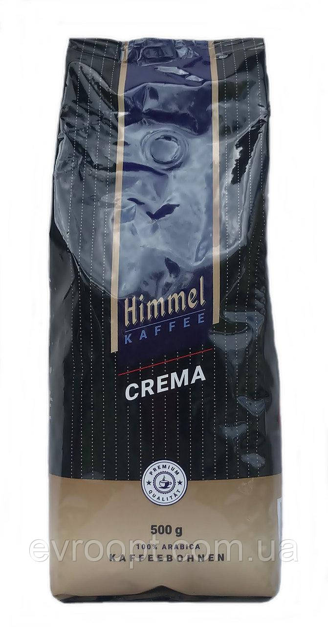 Кава в зернах Himmel Kaffee Crema, 500 г