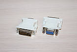 Переходник DVI-I (24+5pin) на VGA(F) Black, фото 4