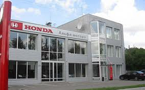 Автосалон Хонда 1