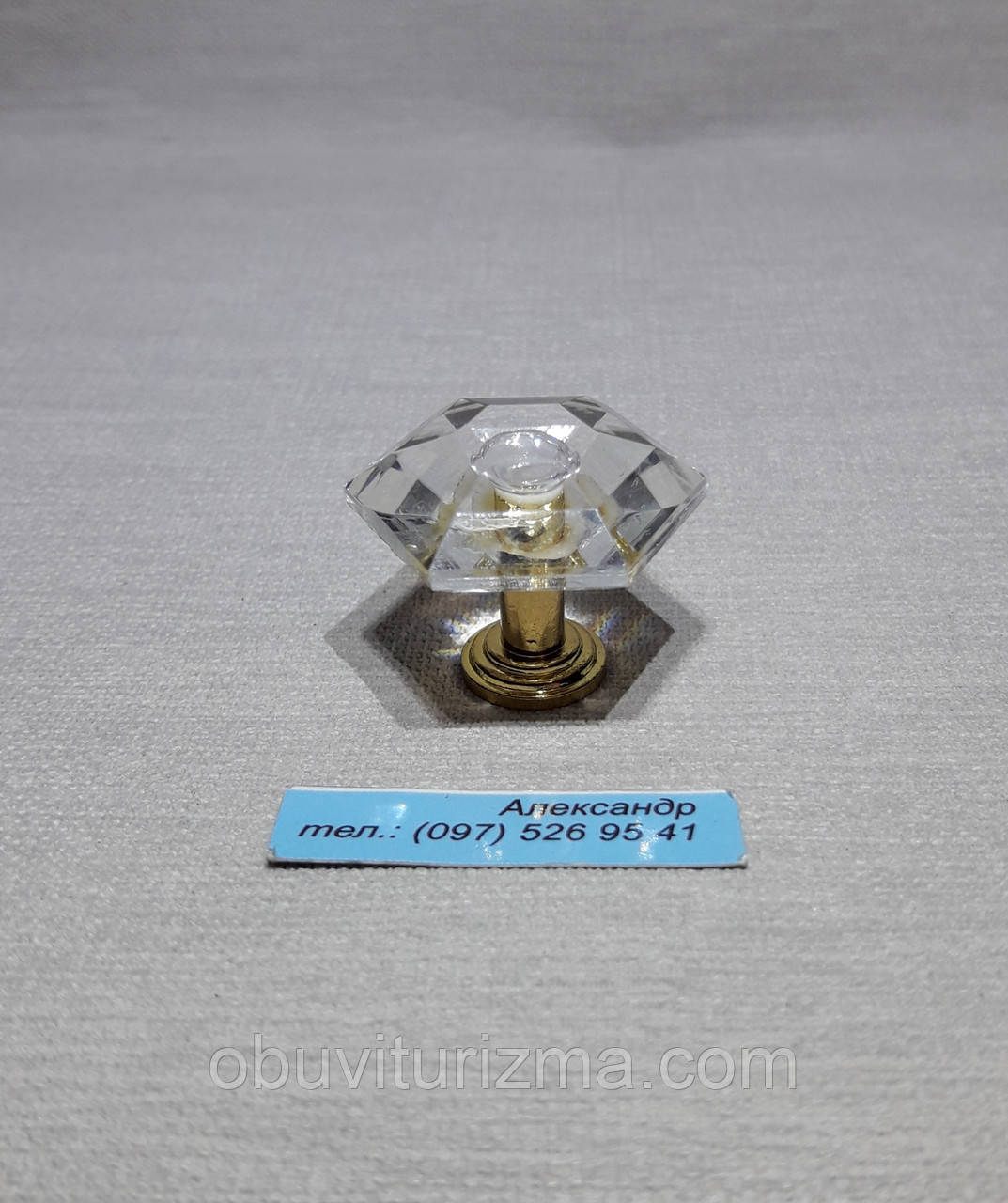 Ручка меблева оргскло 27 мм золото, фото 1