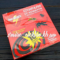 Спіралі від комарів та мух з подвійним ефектом Super Mosquita