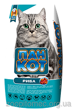 Корм для котів Пан Кіт риба (сухий) на вагу 1 кг