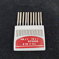 Голки для побутових машинок №110 10шт. HA-1