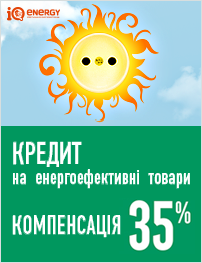 UKRSIBBANK - кредитити на енергоефективні товари