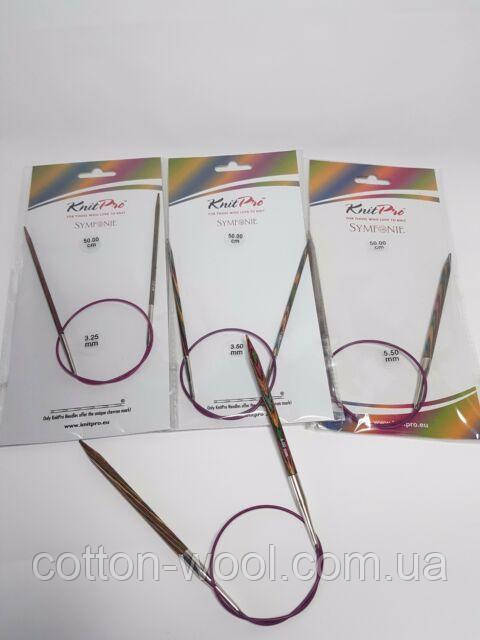 Спиці кругові 60 см  Symfonie Wood KnitPro 2,75