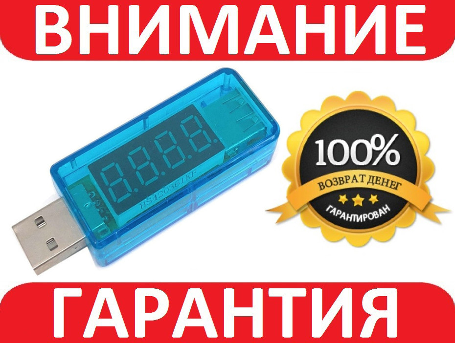 USB тестер амперметр вольтметр тестер зарядок