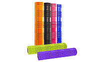 Роллер массажный для йоги и пилатеса Grid Roller 4941: длина 61см (6 цветов)