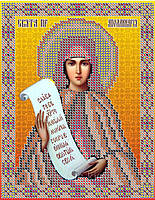 Схема для вишивання бісером Св. Чудова Апполінарія А5 НВП-022