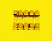 Запобіжник 5*20мм 8А, скляний