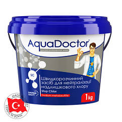 AquaDoctor AquaDoctor SC Stop Chlor - 1 кг.