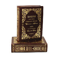 Подарочная книга в коже "Библия" с иллюстрациями Гюстава Доре в 2-х томах