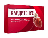 Кардитонус - Препарат для нормализации давления hotdeal