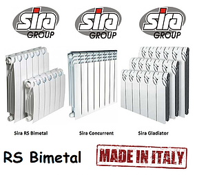 Біметалевий радіатор опалення (батарея) 500x85-97 Sira RS (бічне під'єднання)