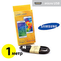 Кабель USB - micro USB, Samsung Edition, Black, 1 м, шнур для зарядки Самсунг в упаковке