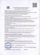 Кардитонус - Препарат для нормалізації тиску, фото 4