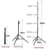 Тринога 3 метри Штатив Fukuda Huepar Firecore Hilda, фото 3