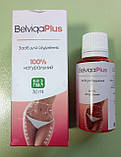 Belviqa Plus - Краплі для схуднення (Белвиква Плюс), фото 3