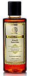 Шампунь "Сатритха" від випадіння волосся 210мл. Кхаді. Індія. Срок до 07/2027, фото 4