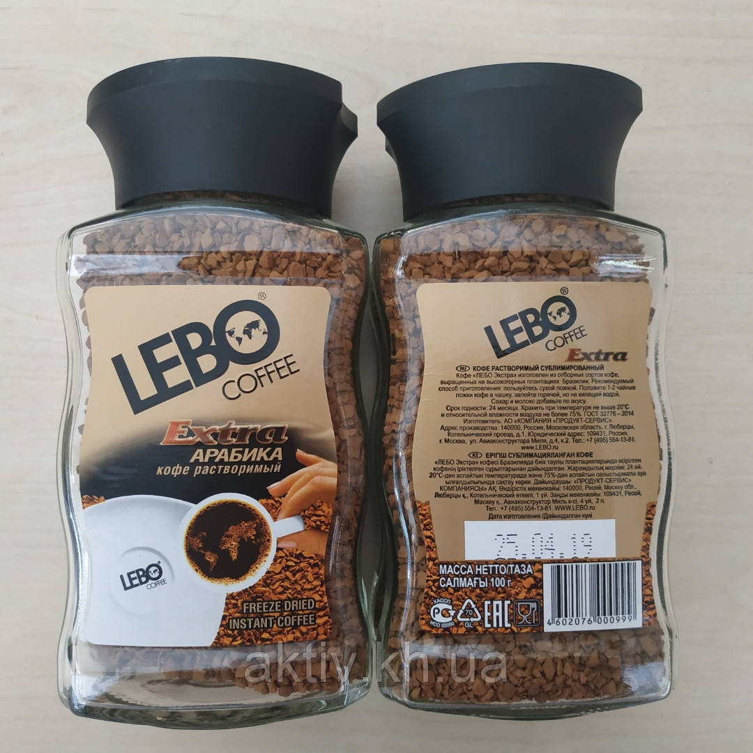 Кава Lebo Extra арабіка розчинна 100 гр