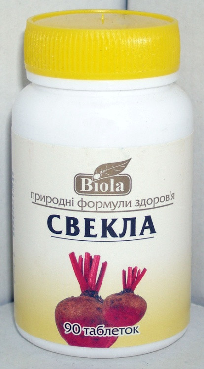 Буряк (Biola) 90 табл.