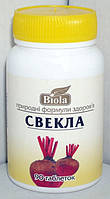 Свекла (Biola) 90 табл.