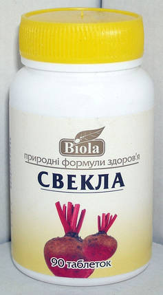 Буряк (Biola) 90 табл., фото 1