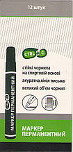 Маркер перманентний чорний CTRL+C 30107-KN black