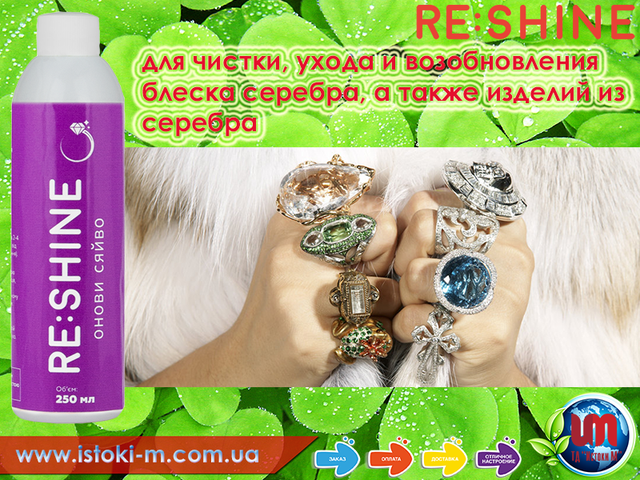 средство для чистки серебра купить_средство для чистки серебра купить интернет магазин_средство для чистки серебра запорожье купить_средство для чистки серебра днепр купить_средство для чистки серебра харьков купить_средство для чистки серебра сумы купить_средство для чистки серебра донецк купить_средство для чистки серебра луганск купить_средство для чистки серебра полтава купить_средство для чистки серебра черкассы купить_средство для чистки серебра чернигов купить_средство для чистки серебра киев купить_средство для чистки серебра винница купить_средство для чистки серебра кропивницкий купить_средство для чистки серебра одесса купить_средство для чистки серебра николаев купить_средство для чистки серебра херсон купить_средство для чистки серебра житомир купить_средство для чистки серебра ровно купить_средство для чистки серебра тернополь купить_средство для чистки серебра ивано-франковск купить_средство для чистки серебра черновцы купить_средство для чистки серебра тернополь купить_средство для чистки серебра львов купить_средство для чистки серебра луцк купить_средство для чистки серебра ужгород купить_средство для чистки серебра мукачево купить_средство для чистки серебра хмельницкий купить_средство для чистки серебра крым купить_средство для чистки серебра геническ купить_средство для чистки серебра полтава купить