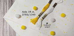 Aida Zweigart 18 карат. Fein-Aida 3793/1349 Splash Yellow (жовті бризки) - 50*55 см