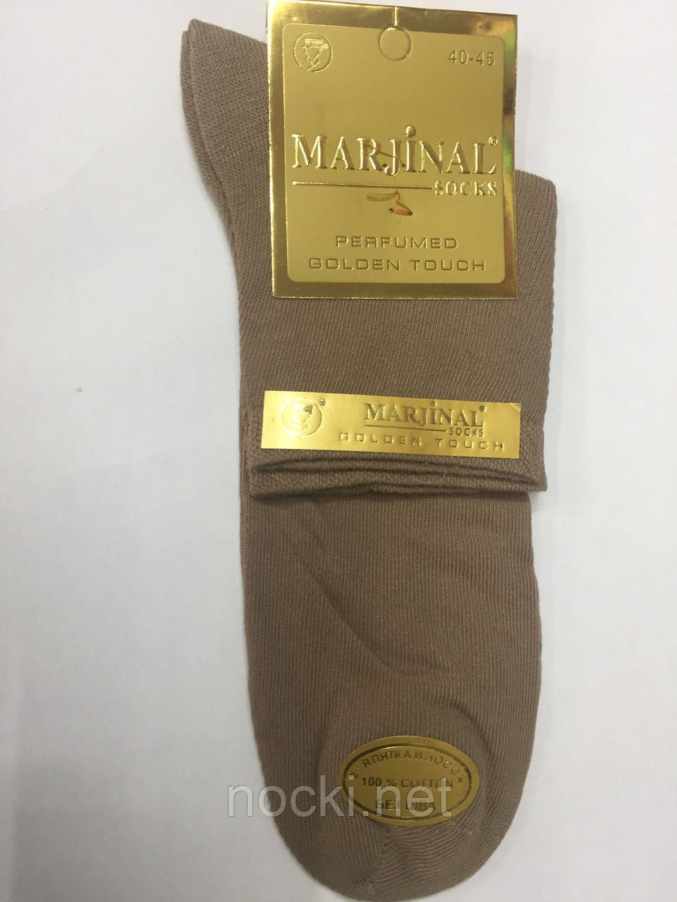Шкарпетки чоловічі бавовна середньої висоти без шва Marjinal колір бежевий