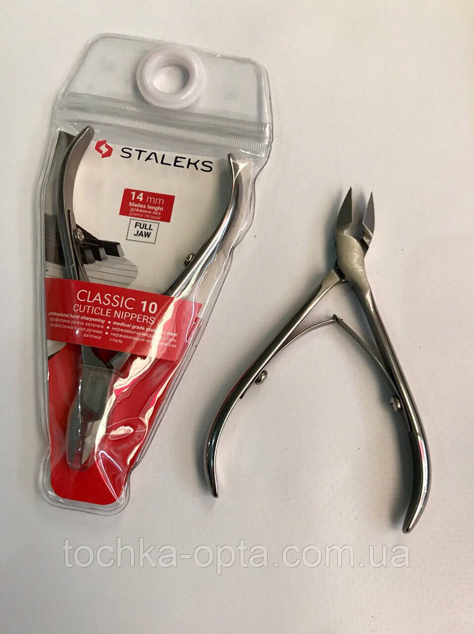 Манікюрні кусачки Сталекс для кутикул 14 mm Classic 10, фото 1