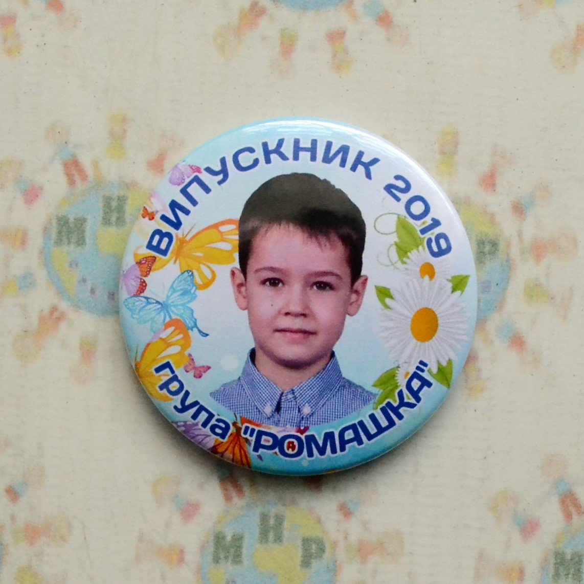 Значок з фотографією Випускник. Ромашка