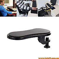 Ергономічний підвісний підлокітник на комп'ютерний стіл підтримка рук підлокотник для комп'ютерного стола