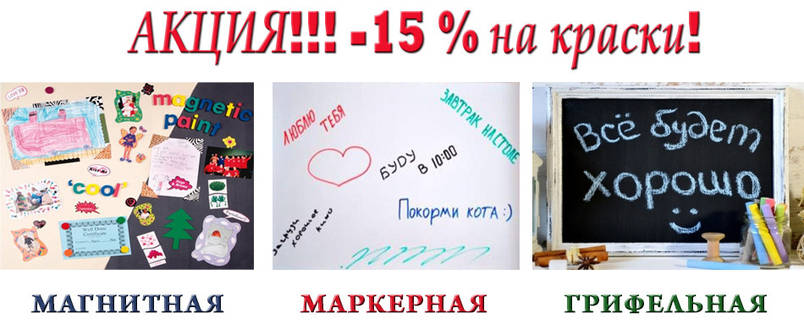 Товар месяца