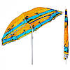 Зонт пляжний з нахилом ромашка, Діаметр 1,8 м металева спиця, фото 3