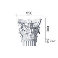 Капитель из гипса, гипсовая капитель кп-60А (1/2)