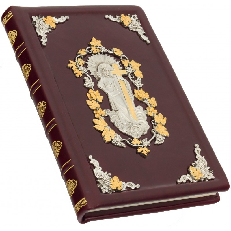 Книга "Литургия" — Купить Недорого на Bigl.ua (978026309)