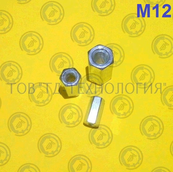 Гайка з'єднувальна (муфта) DIN 6334 М12