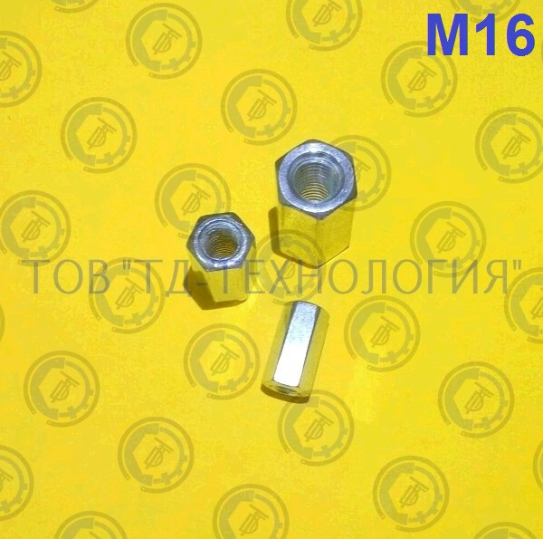 Гайка з'єднувальна (муфта) DIN 6334 М16