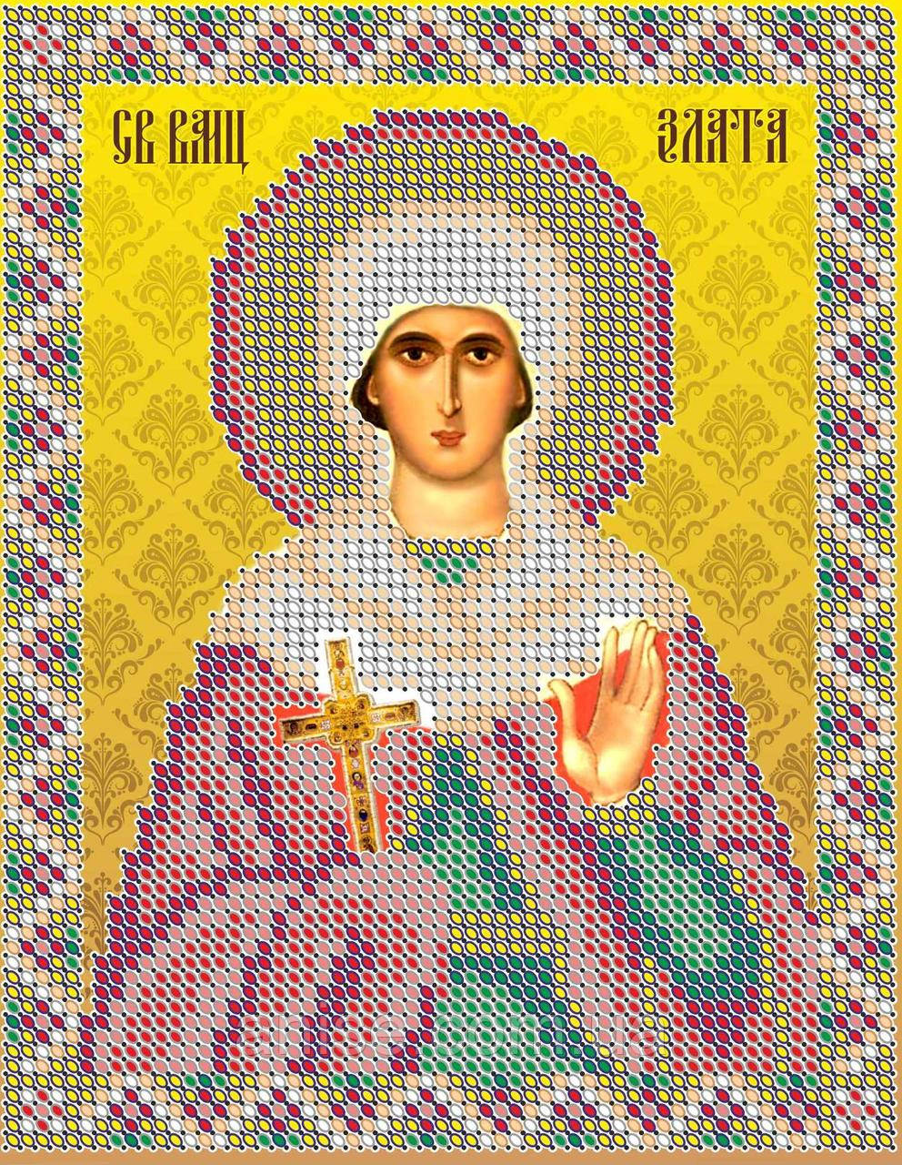 Схема для вишивання бісером Св. Злата А5 НВП-032