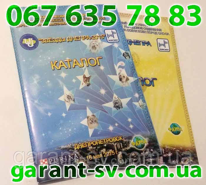 Виготовлення книг: м'яка обкладинка, формат А6, 100 сторінок, зшивка біндер, тираж 100 шт.