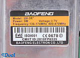 Рація Baofeng 3R+ (зелений, червоний, синій, жовтий), фото 4