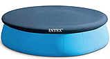 Тент для басейну Intex 28020 (58939) 244 см, фото 4