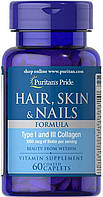 Вітаміни Puritan's Pride Hair, Skin & Nails Formula 60caplets