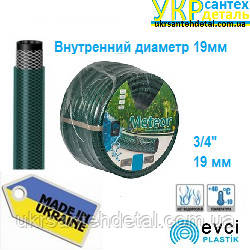 Шланг поливальний Meteor 3/4" (50 метрів) Evci Plastik (Україна)