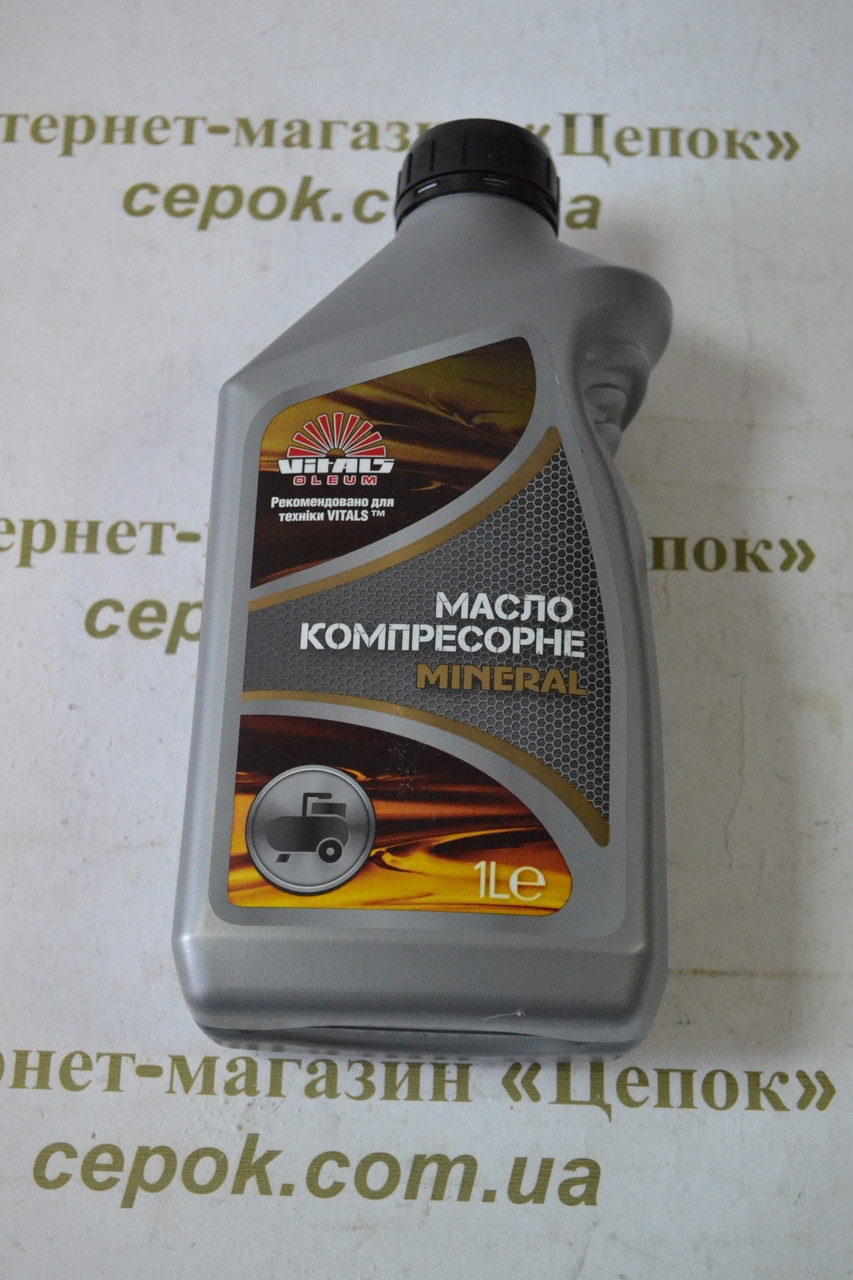 Компресорне мастило Vitals Mineral, 1 л