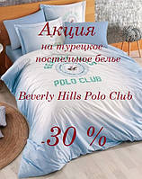 Знижка на турецьке постільна білизна Beverly Hills Polo Club 30 %